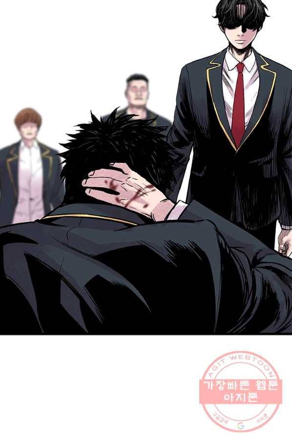 스위치(카카오) 2화 195