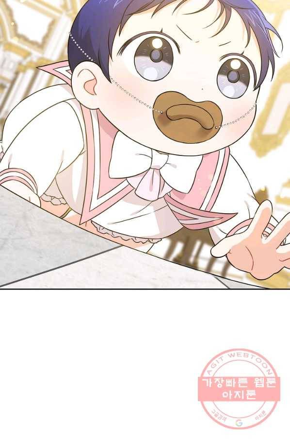 쪽쪽이를 주세요 15화 10