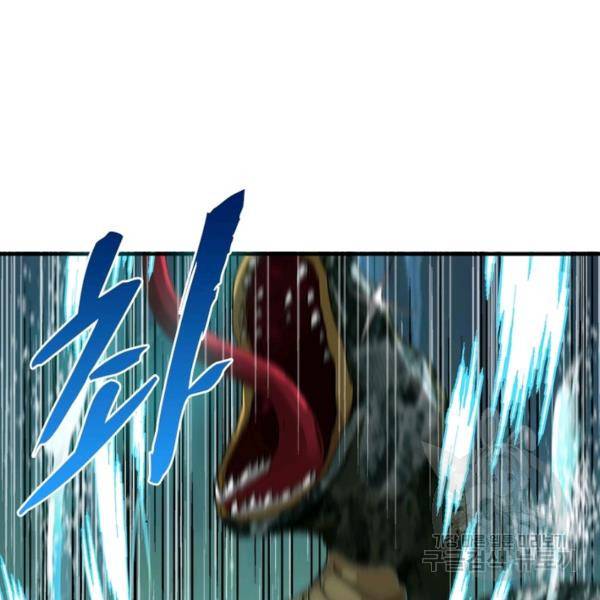 천신회귀 53화 34