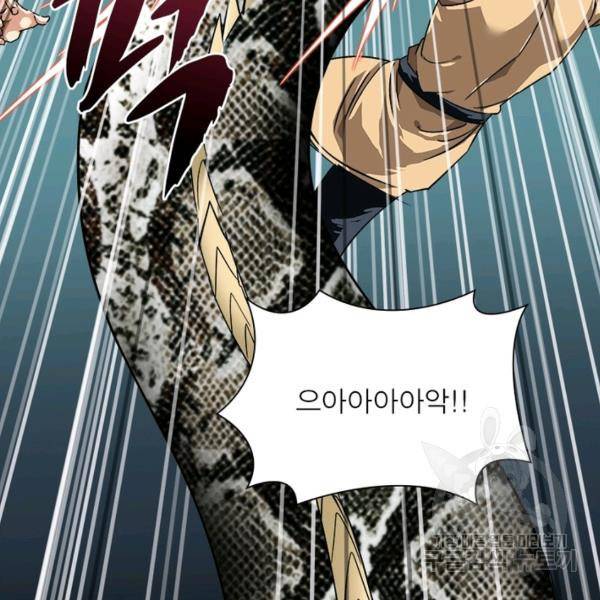 천신회귀 53화 62