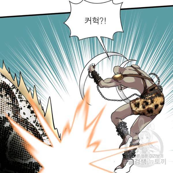 천신회귀 53화 83