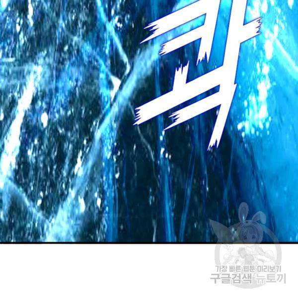 천신회귀 53화 100