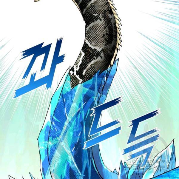 천신회귀 53화 102