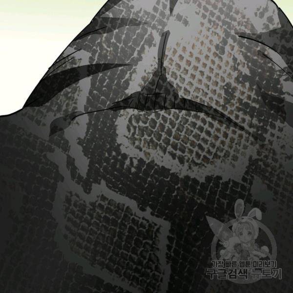 천신회귀 53화 106