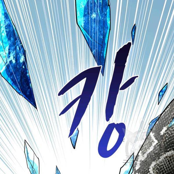 천신회귀 53화 124