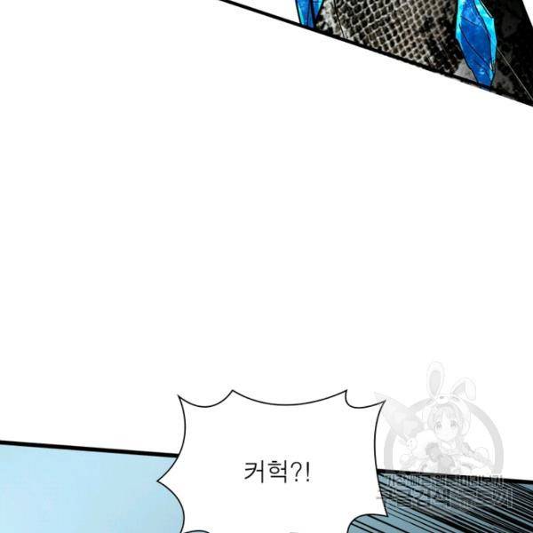 천신회귀 53화 126