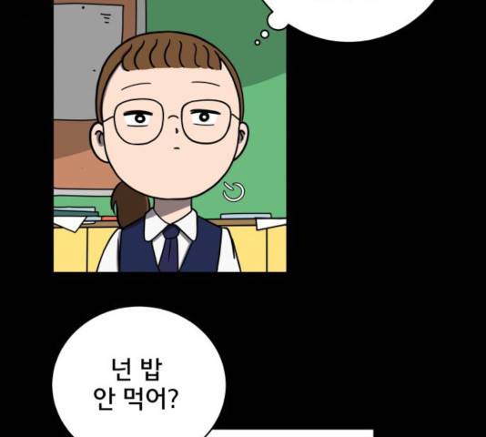 위아더좀비 48화 22