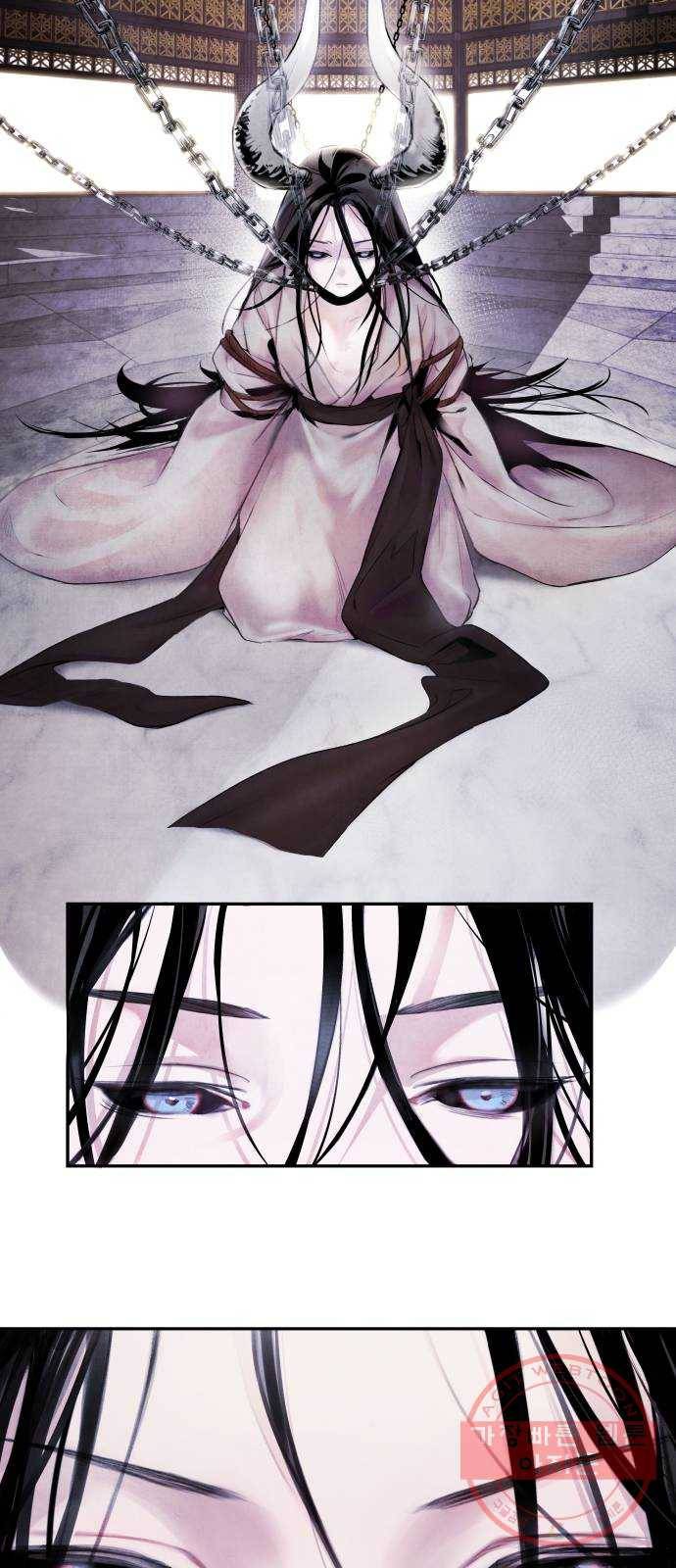 아사 1화. 생포 31