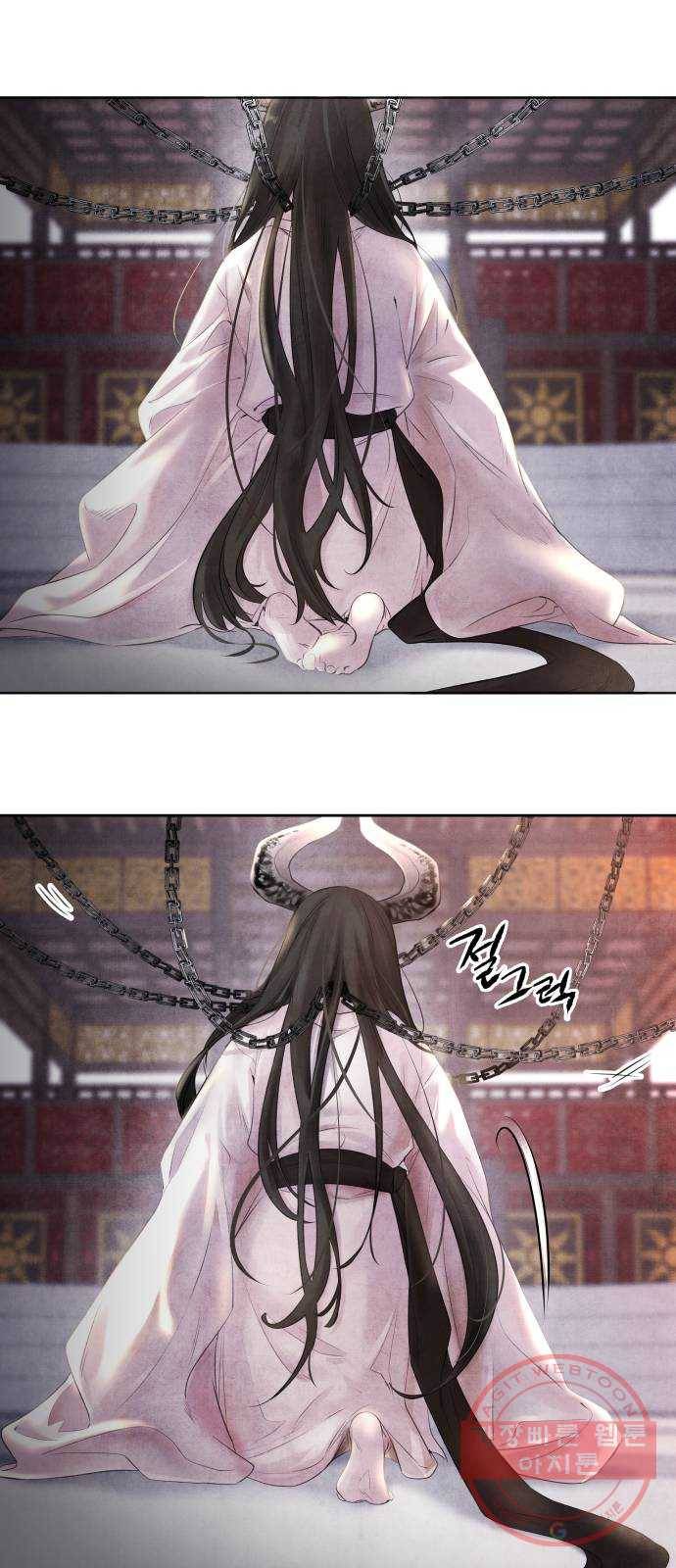 아사 1화. 생포 62