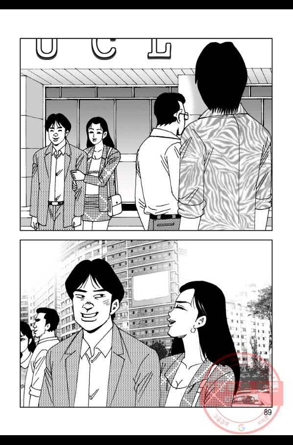 고행석 악질의 전설 4탄 오디션 34화 28