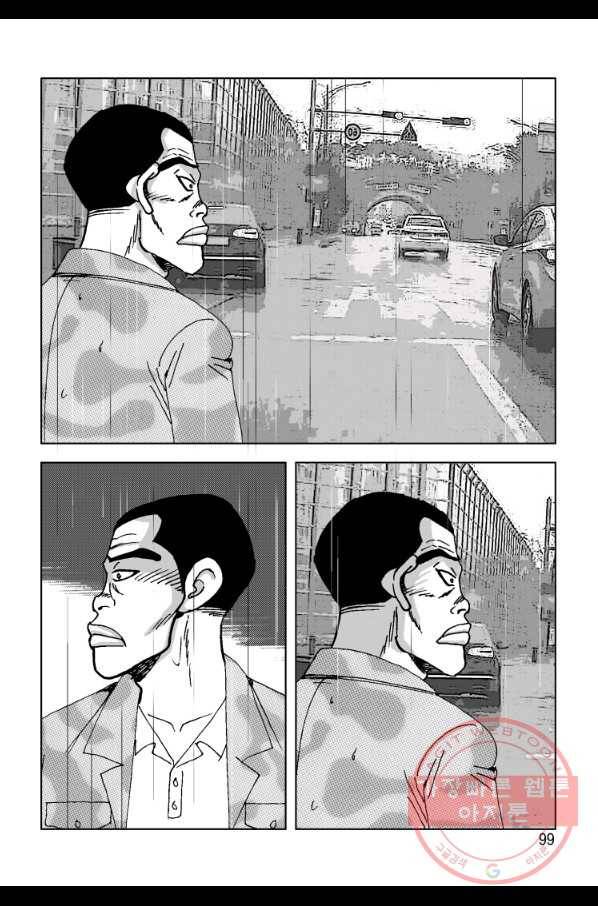 고행석 악질의 전설 4탄 오디션 34화 38