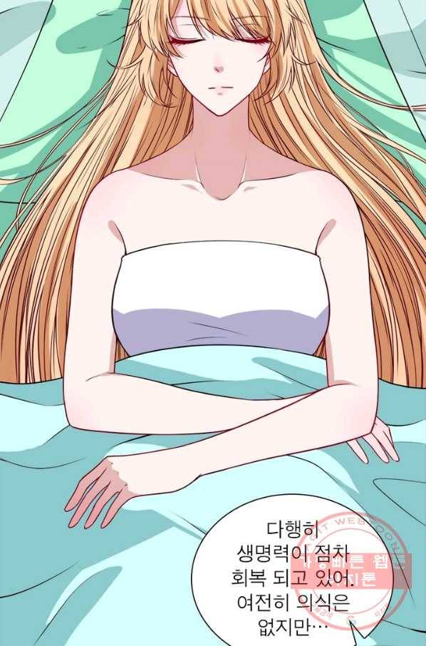 먼치킨 육아일기 151화 16