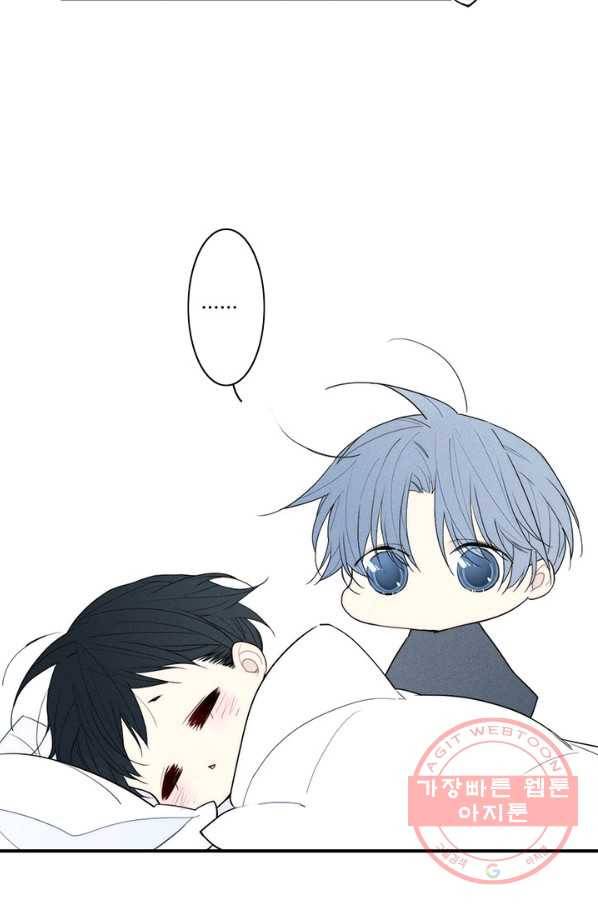 울어줘 135화 5