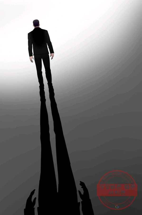 철보: [빌런] 159화 3