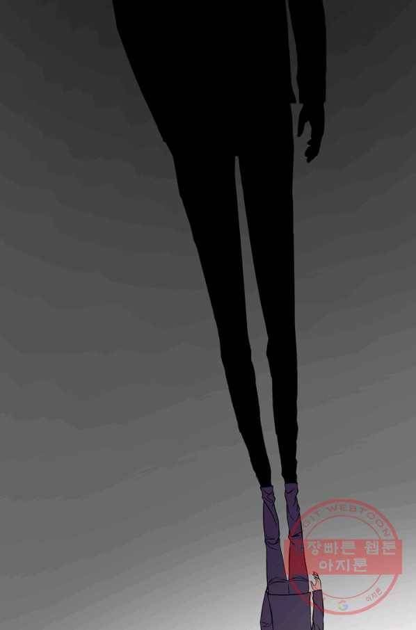 철보: [빌런] 159화 5