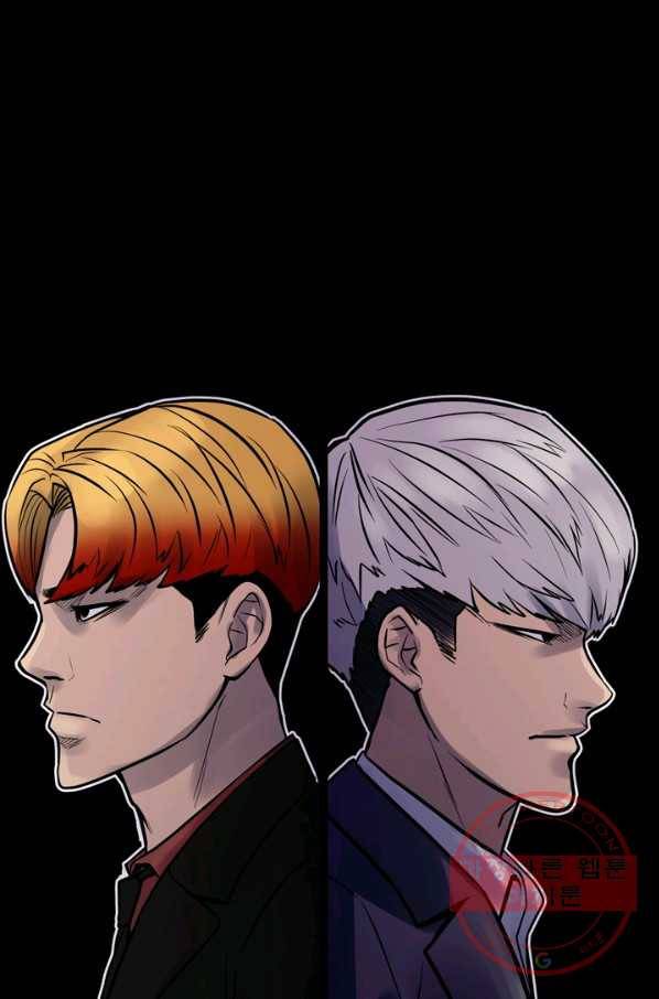 철보: [빌런] 159화 7