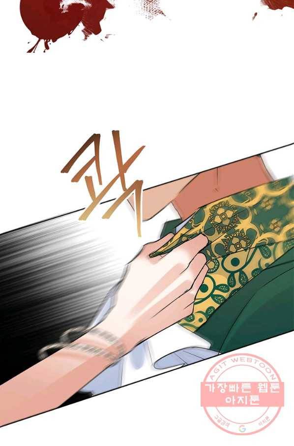 악녀는 오늘도 즐겁다 38화 27