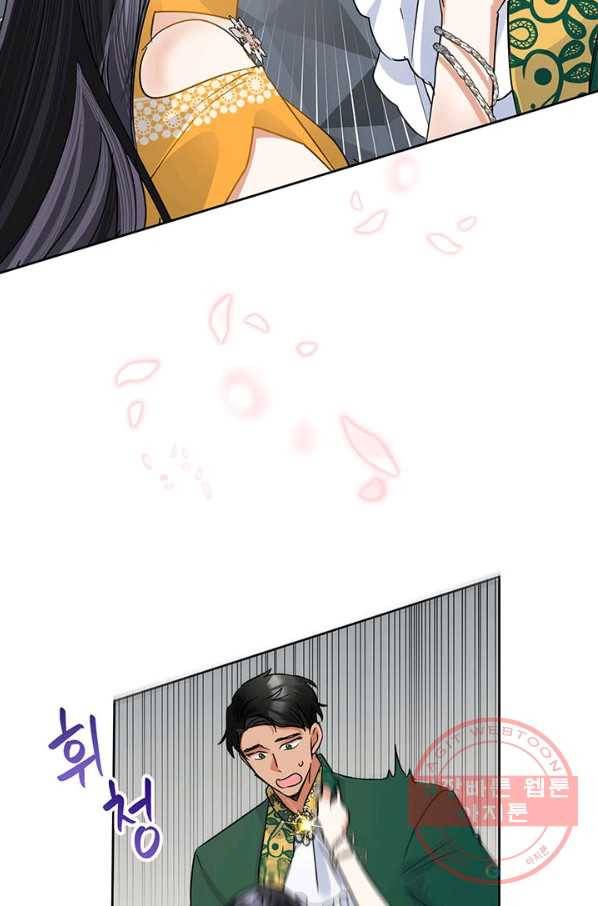 악녀는 오늘도 즐겁다 38화 29
