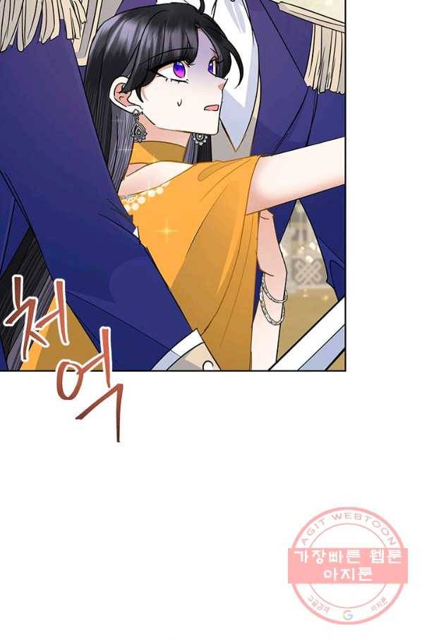 악녀는 오늘도 즐겁다 38화 33