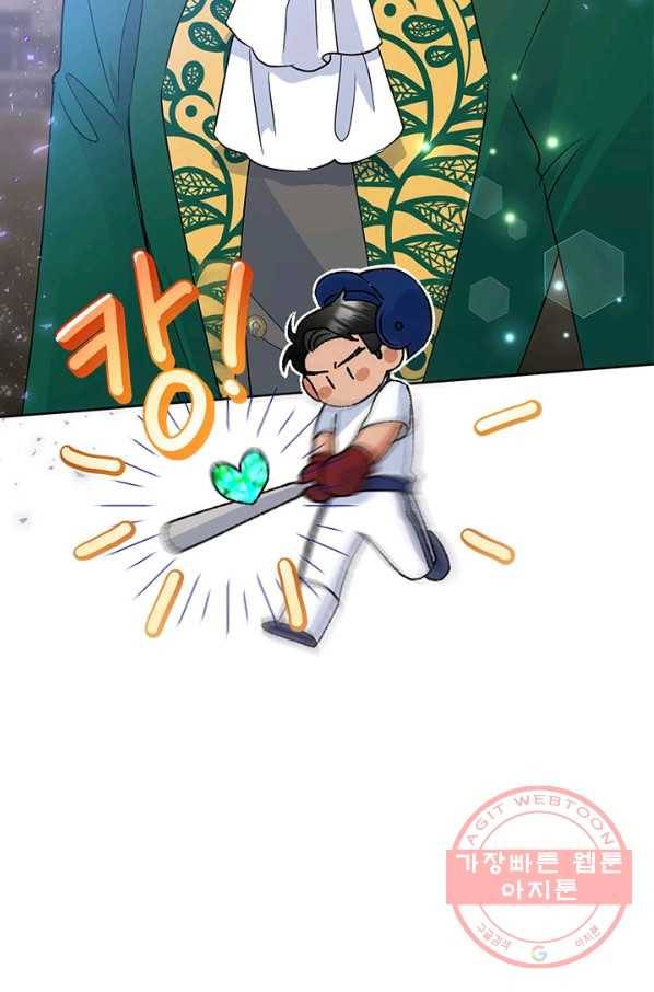 악녀는 오늘도 즐겁다 38화 72