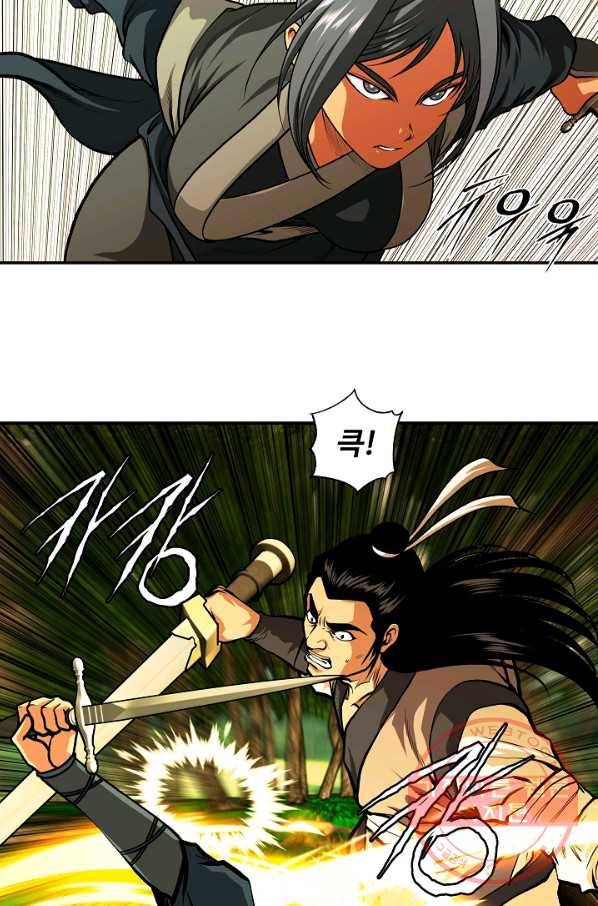 오합지존 45화 33