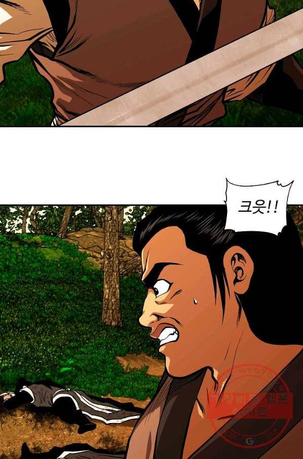 오합지존 45화 36