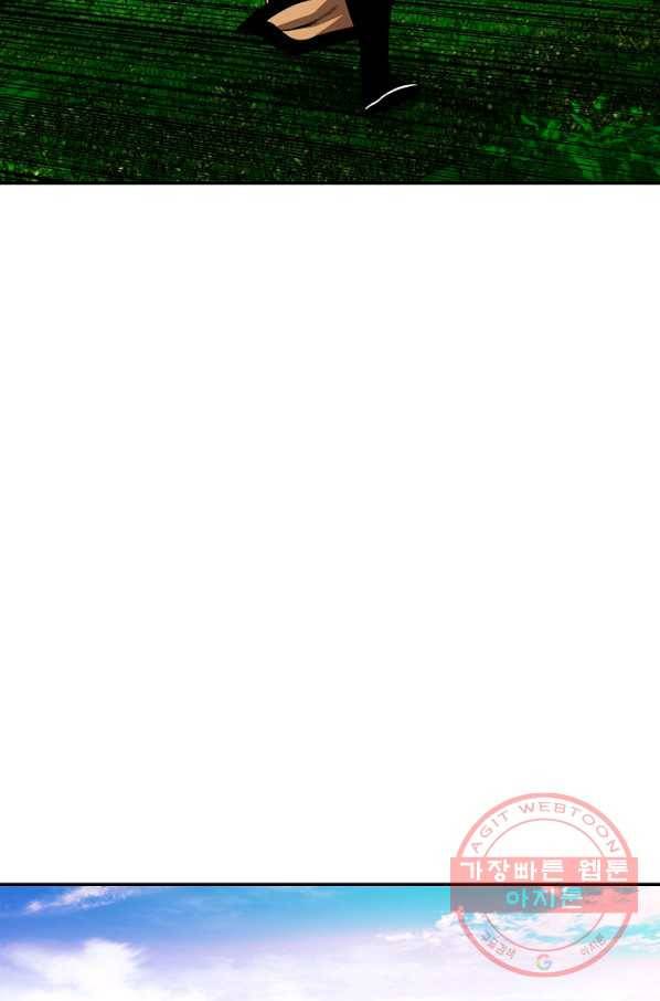 오합지존 45화 50