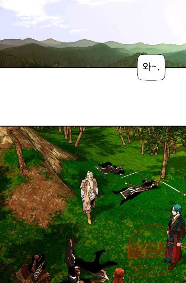 오합지존 45화 51