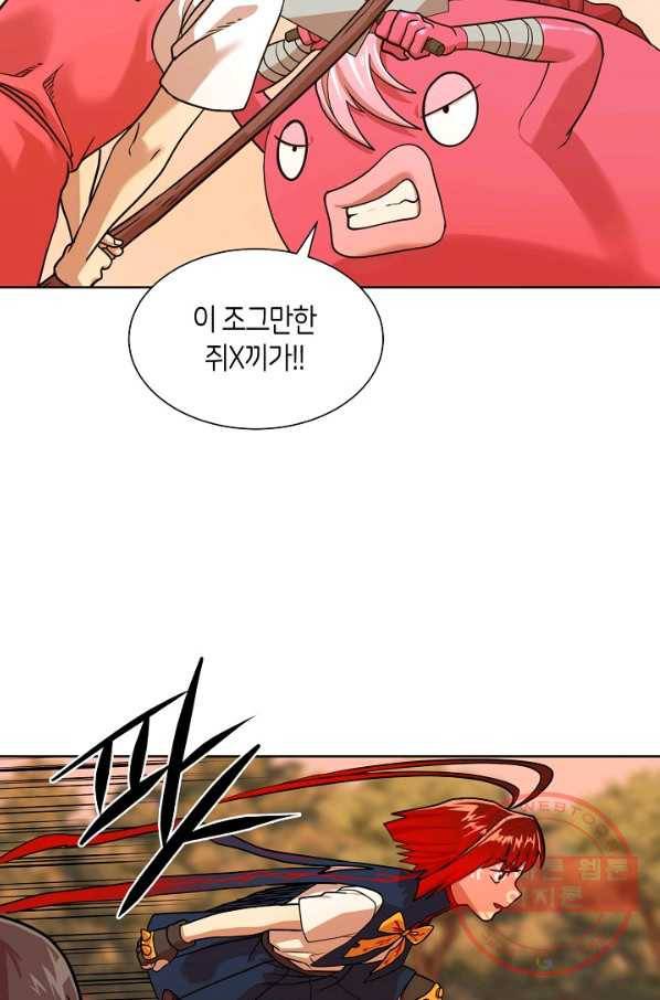 변신합시다 15화 37