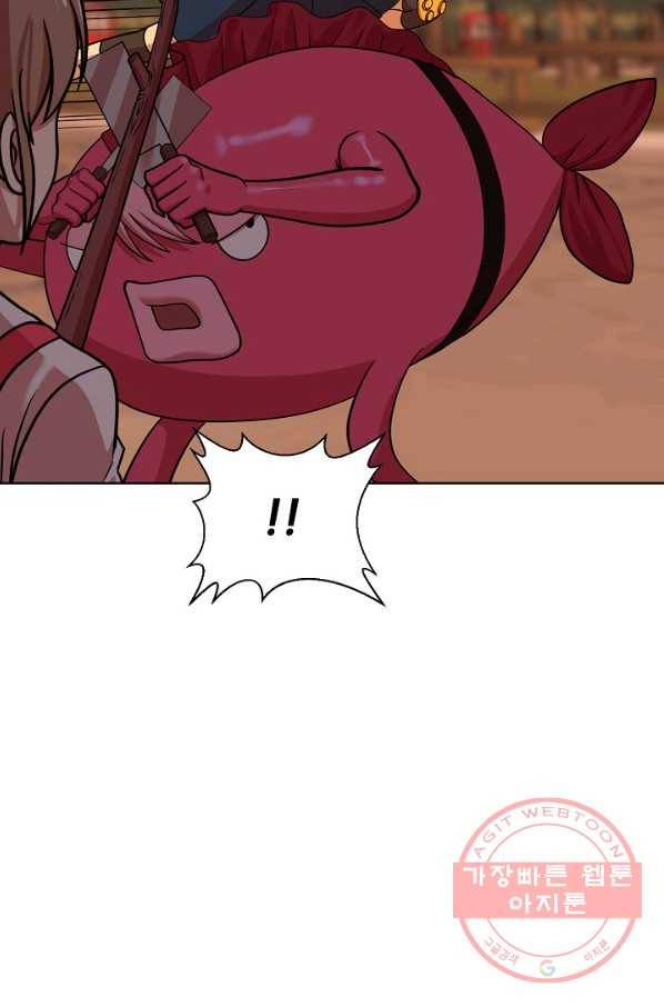 변신합시다 15화 38