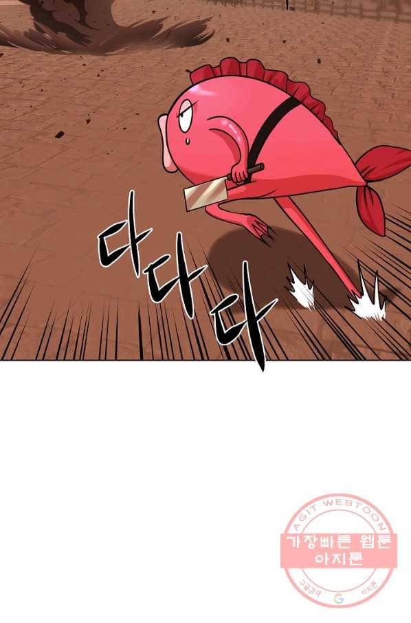 변신합시다 15화 49
