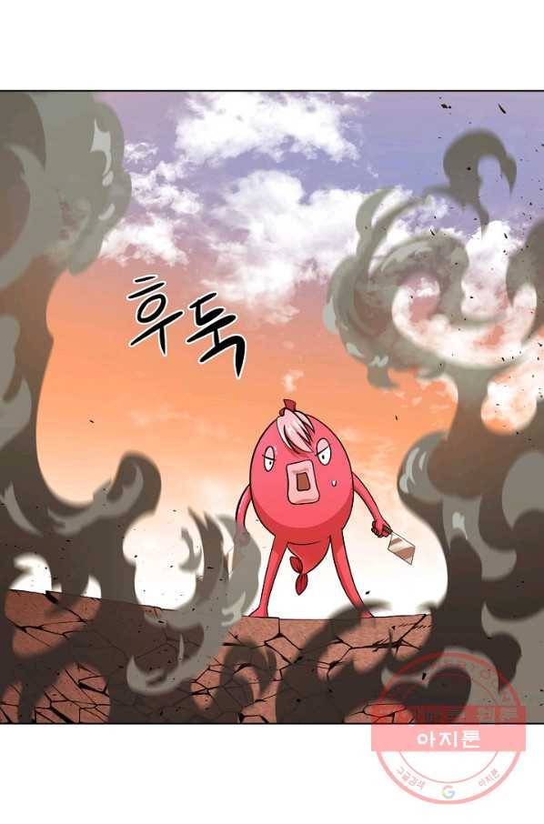 변신합시다 15화 50