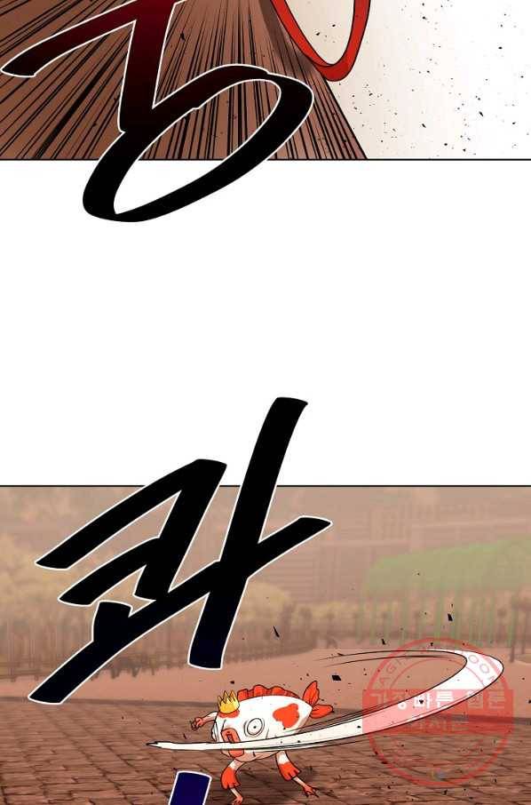 변신합시다 15화 74