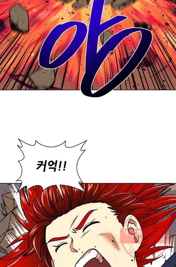 변신합시다 15화 76