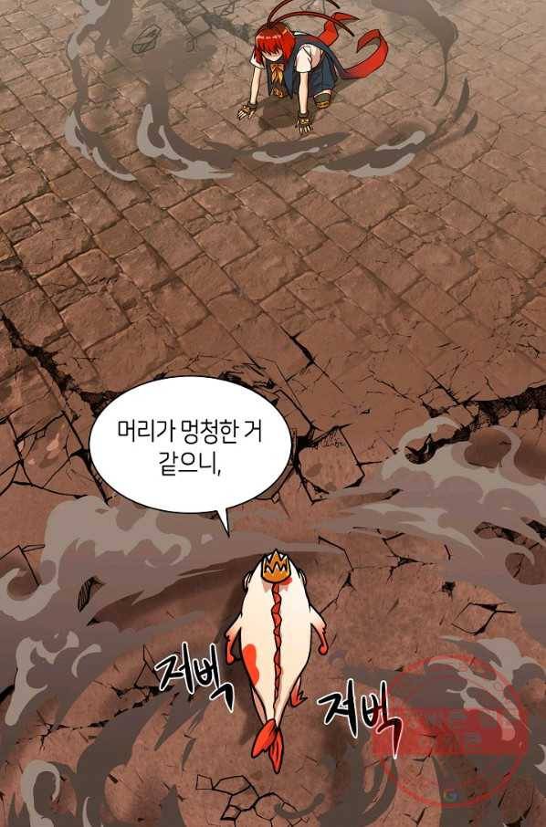 변신합시다 15화 78