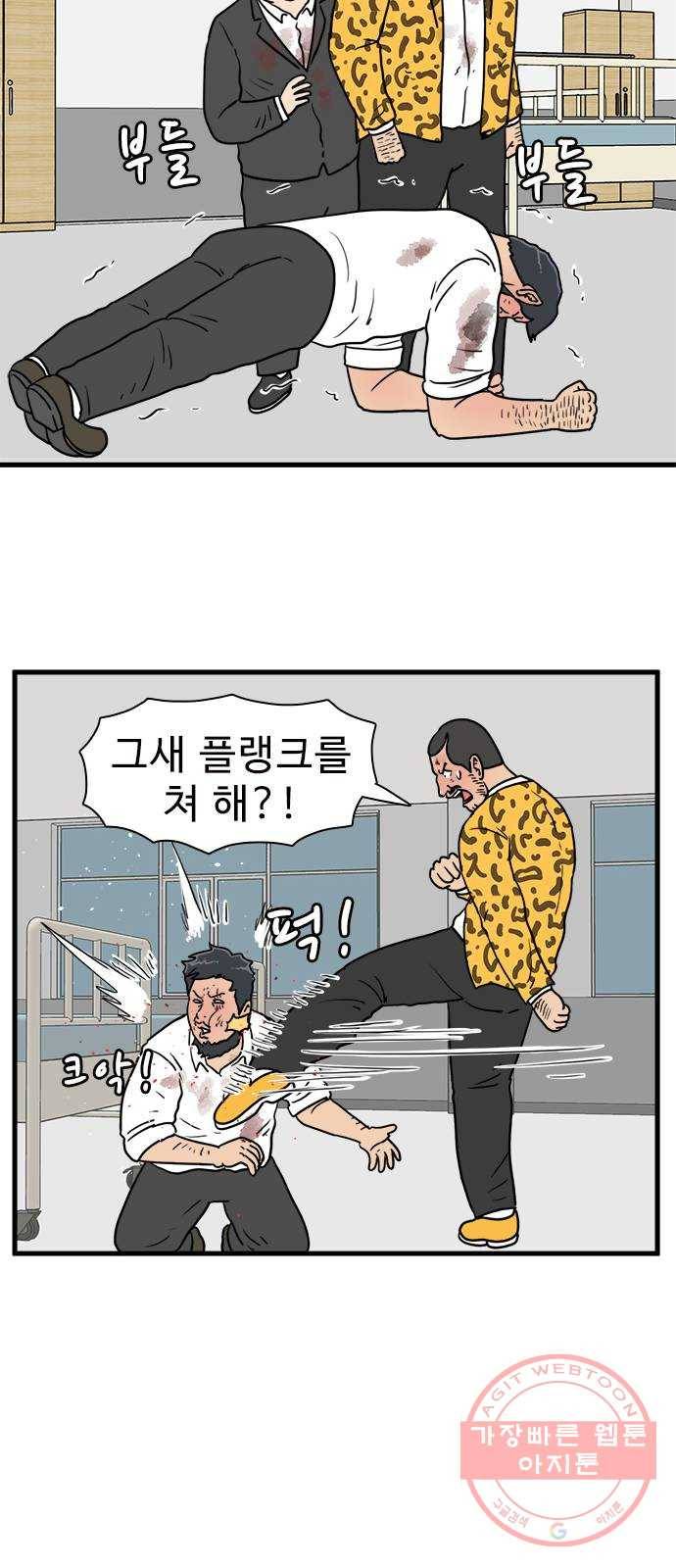 경자 전성시대 23화 25