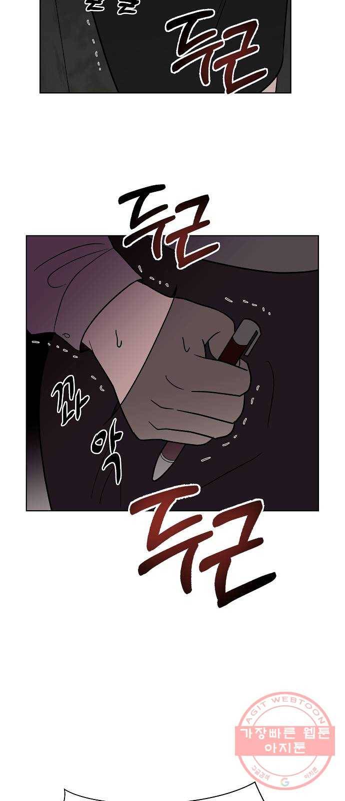 푸른불꽃 38화 6