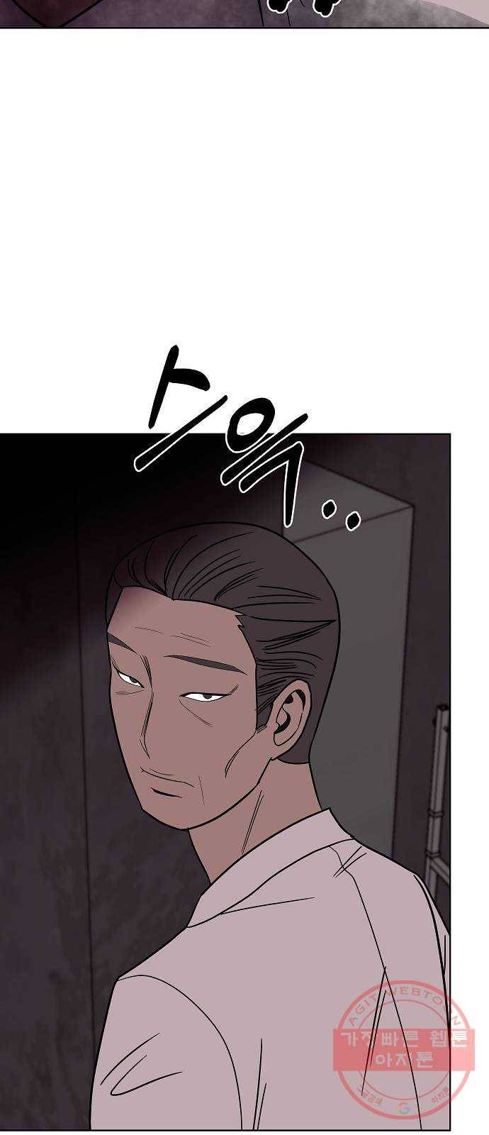 푸른불꽃 38화 8