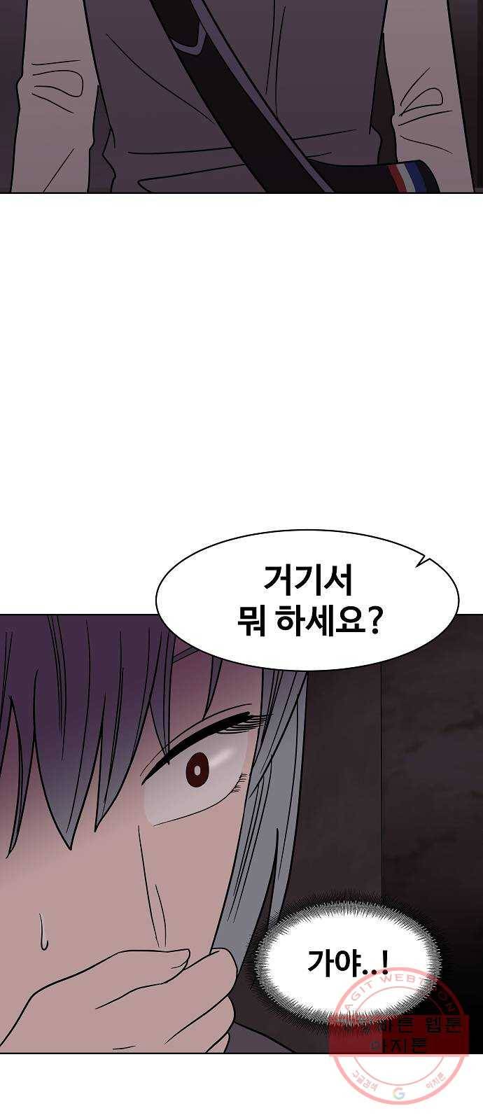 푸른불꽃 38화 10