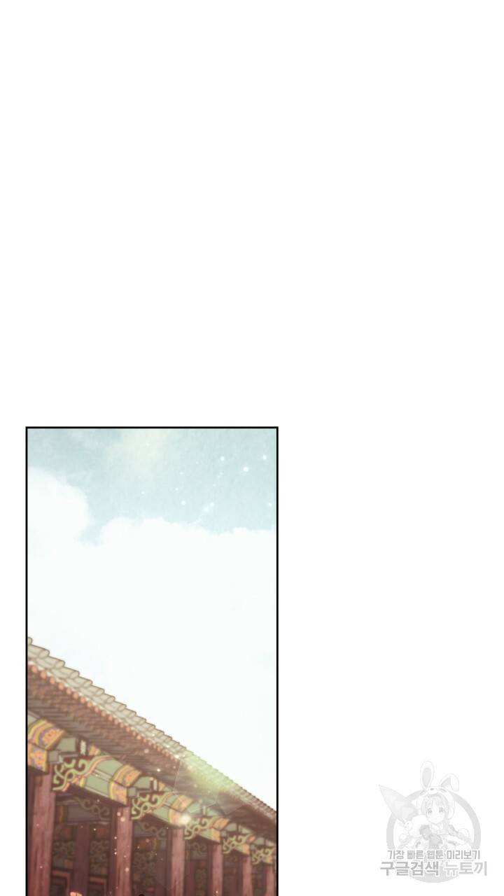 절벽에 뜬 달 39화 5