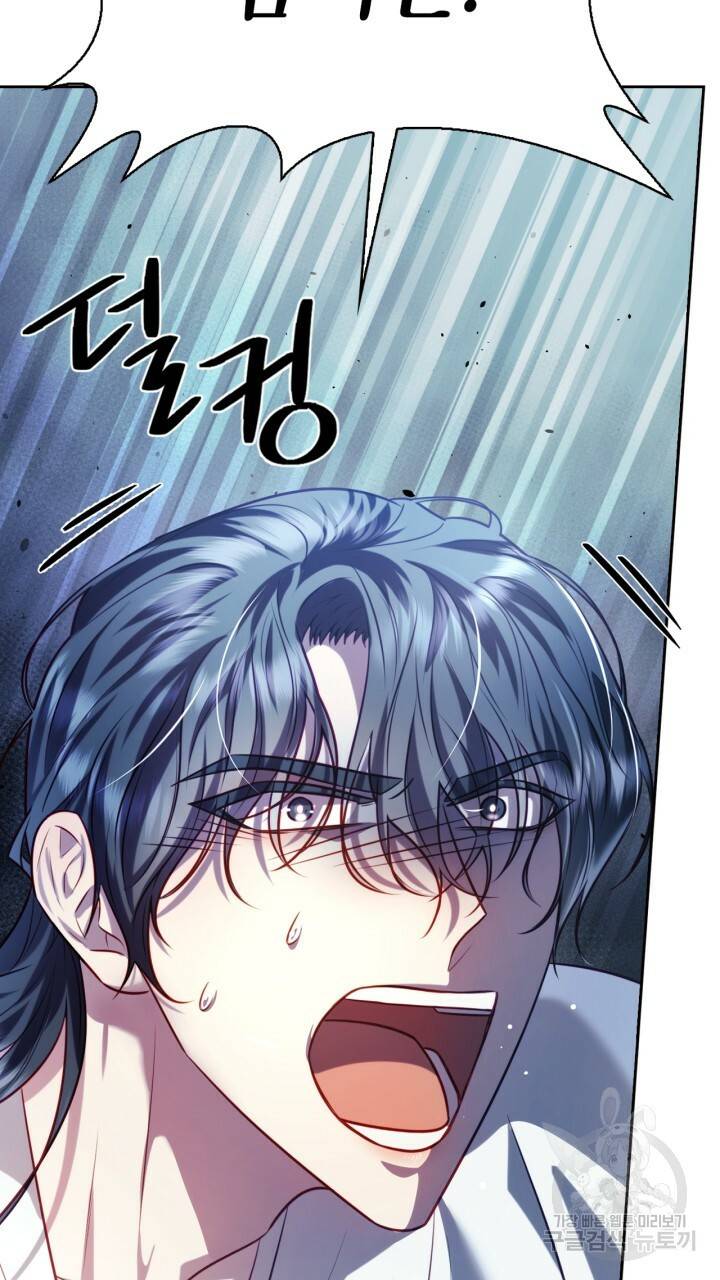 절벽에 뜬 달 39화 48