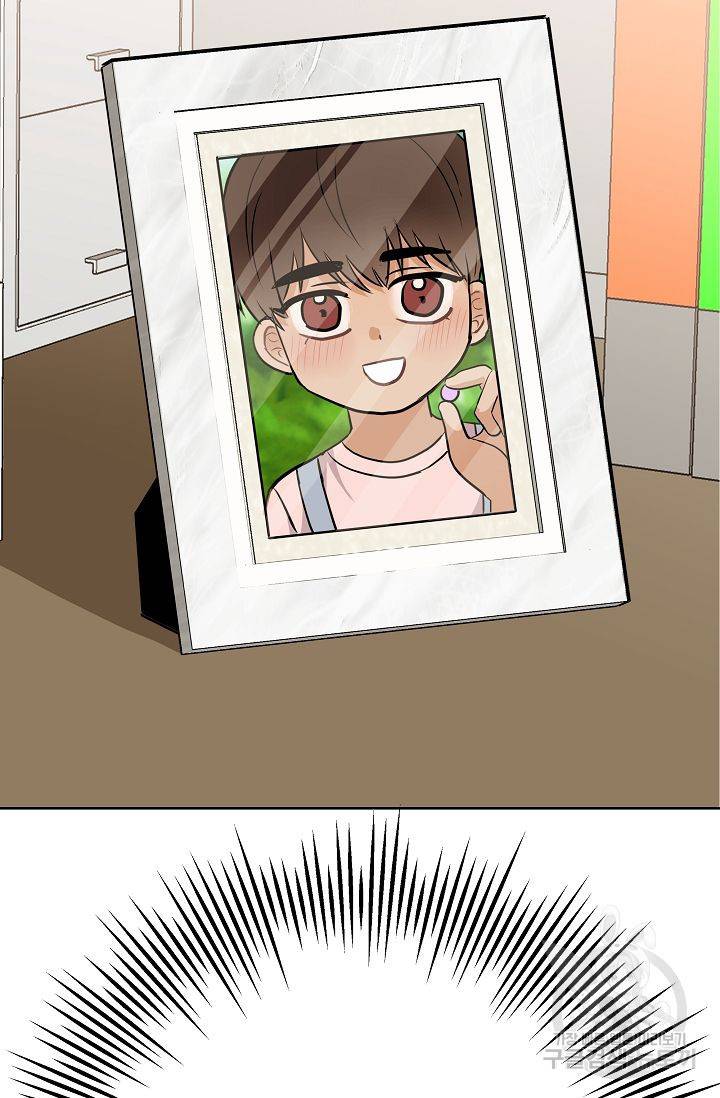 제 아이입니다만! 9화 35