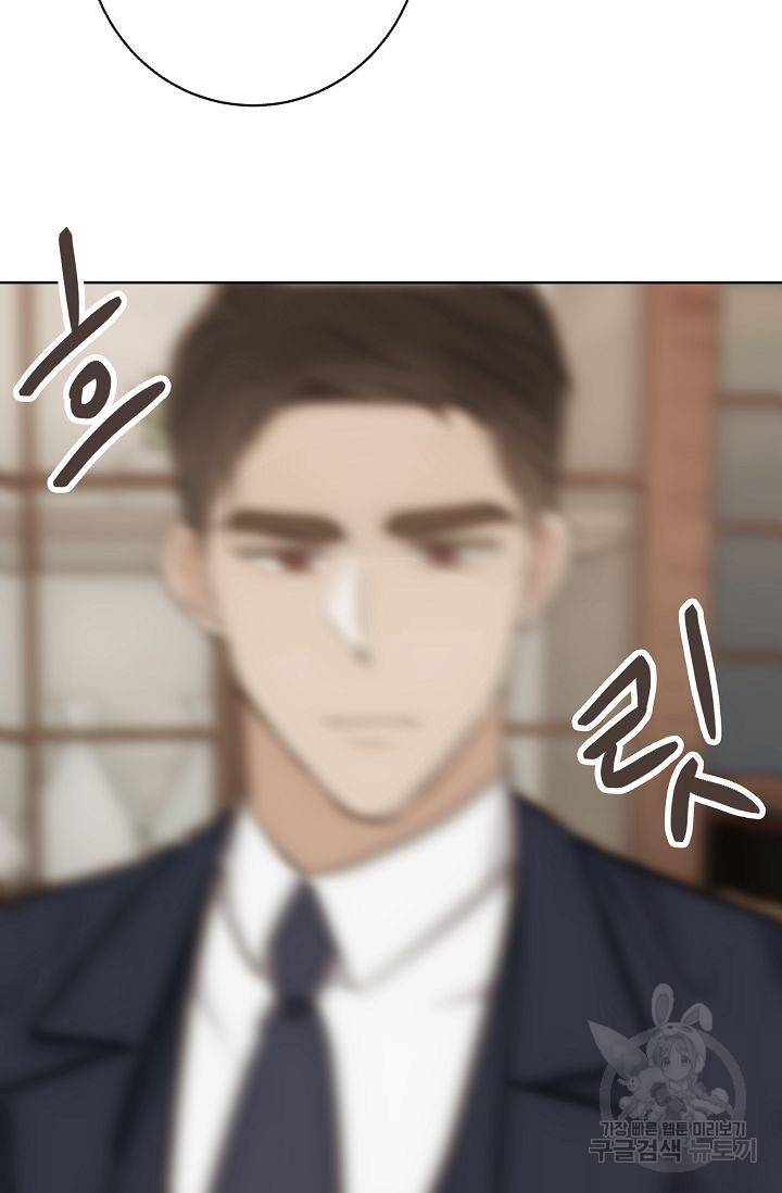 제 아이입니다만! 9화 95