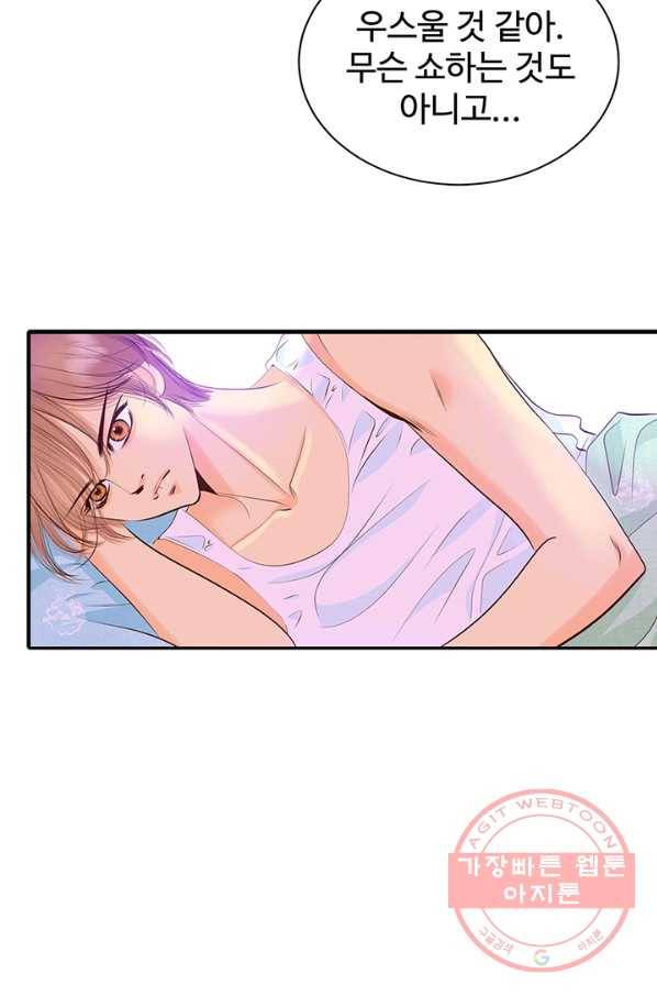 궁 [컬러판] 88화 14