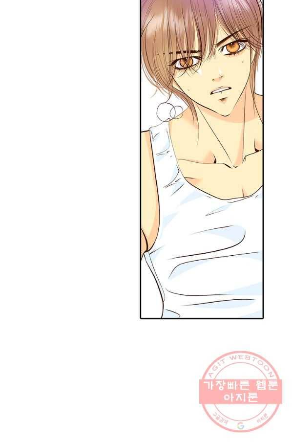 궁 [컬러판] 88화 19