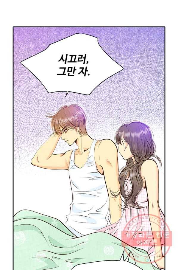 궁 [컬러판] 88화 20