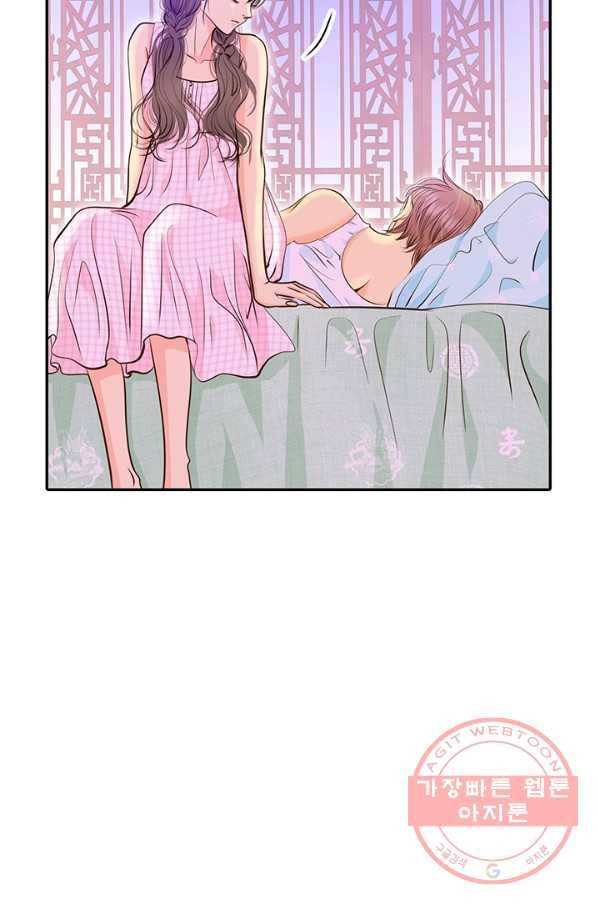궁 [컬러판] 88화 23