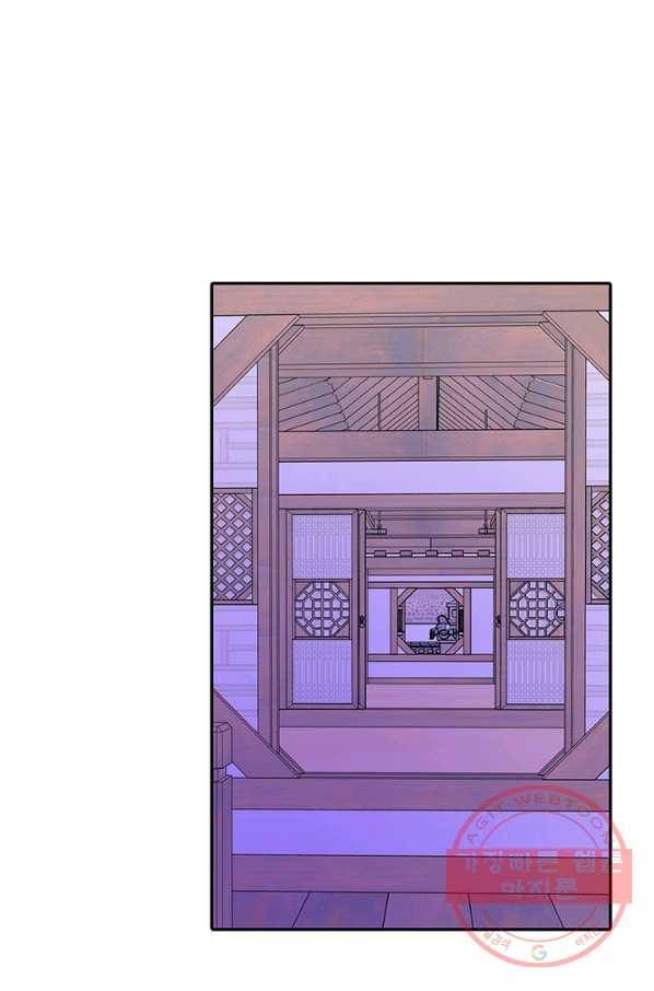 궁 [컬러판] 88화 24