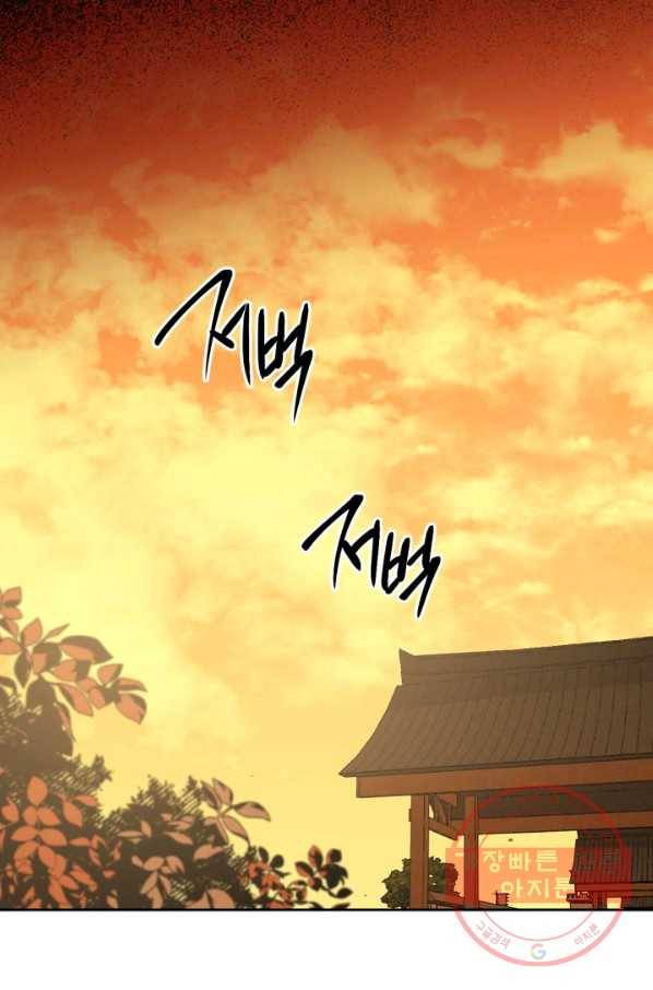 유리의 성 70화 19