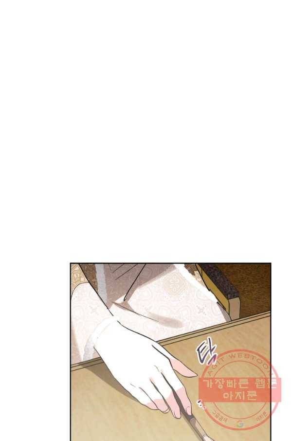 유리의 성 70화 25